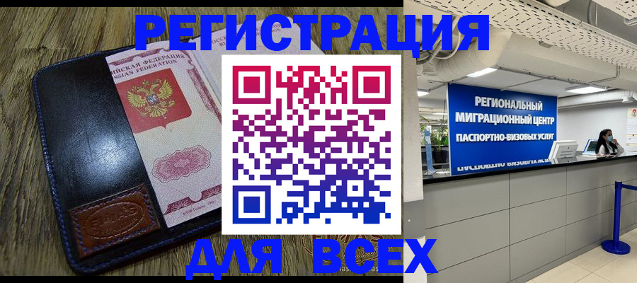 временная регистрация госуслуги в Вязьме