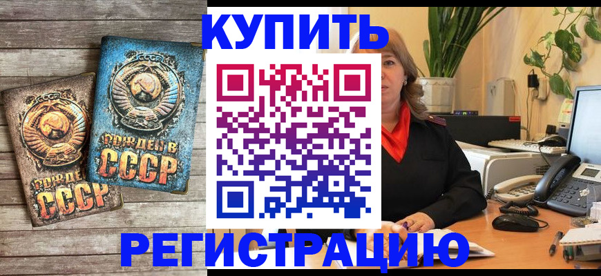 временная регистрация законно в Вязьме