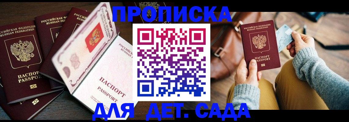 регистрация для школы в Вязьме